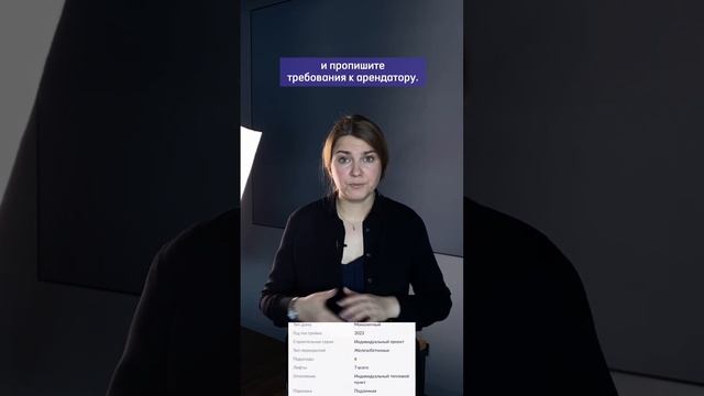Как сдать квартиру самостоятельно за 5 шагов?