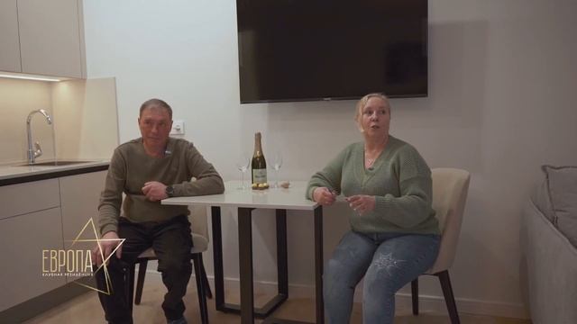 Отзыв о клубной резиденции «Европа» — Сергей и Татьяна