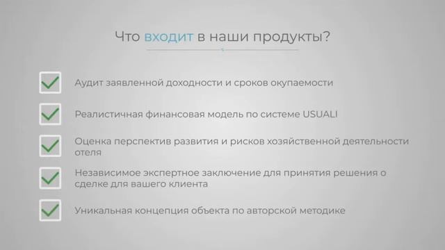 HIT BROKERS   отельные технологии для брокеров смотреть онлайн