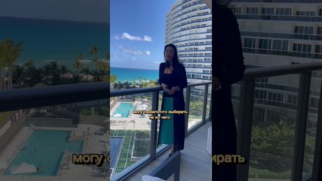 Что с рынком? #инвестиции #floridarealestate #недвижимость #майами #люкс #недвижимостьмайами смотреть онлайн