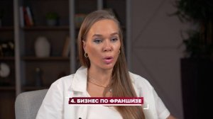 КРУТЫЕ бизнес-идеи с минимальными вложениями / Какой бизнес открыть в 2025 году?