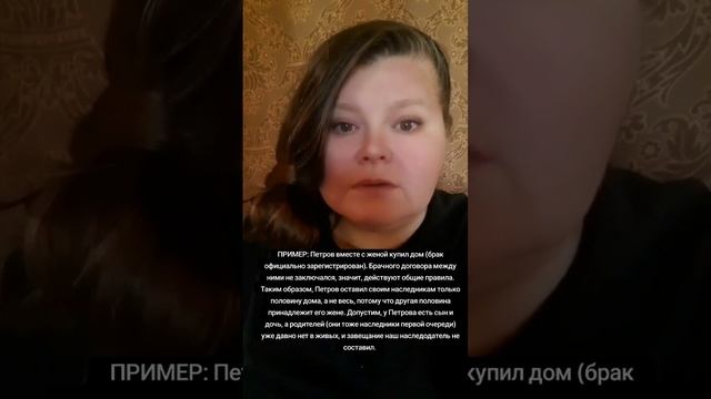 ПОСЛЕ СМЕРТИ БЫВШЕЙ ЖЕНЫ БЫВШИЙ МУЖ ПОЛУЧИТ 1/2 ДОЛЮ В КВАРТИРЕ? ДА, НО ПРИ ОДНОМ УСЛОВИИ!!! смотреть онлайн