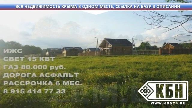 Недвижимость в ялте квартиры