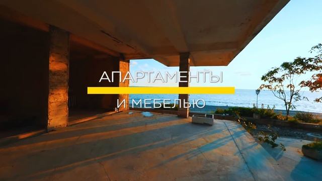 Сочи🌞 Лоо🌴 АК Лучезарный