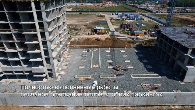 Ход строительства ЖК "Отличие". Июль 2023