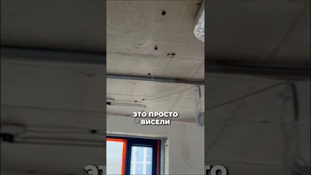 Петли проводов на потолке #электромонтажныеработы #световыелинии #электрика #ремонт