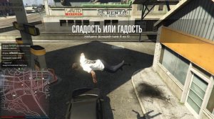 Grand Theft Auto V  Тыква-фонарь 8