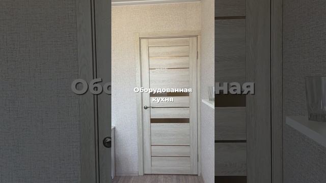 Суточно в Новороссийске