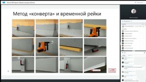 Монтаж СФТК Церезит