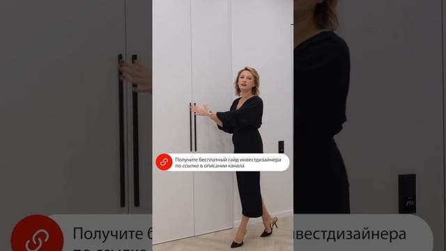 Организация функциональных зон в современном интерьере
