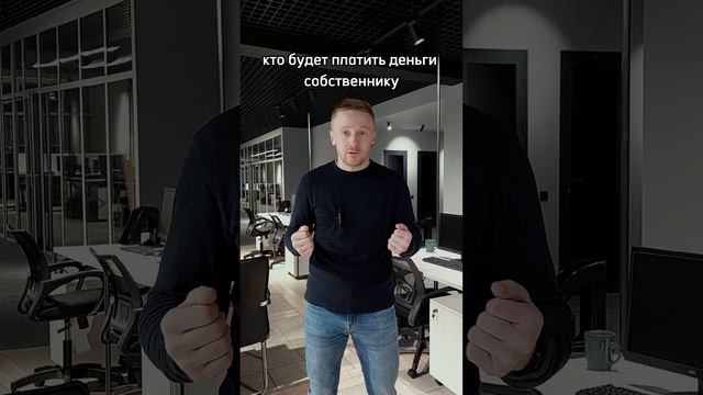 Почему при съёме или покупке коммерческой недвижимости нет комиссии? Советы брокера по недвижимости
