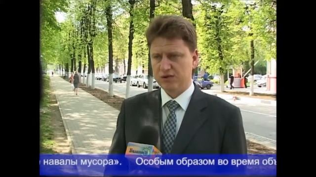 Школьная улица под прицелом Администрации Балашихи смотреть онлайн