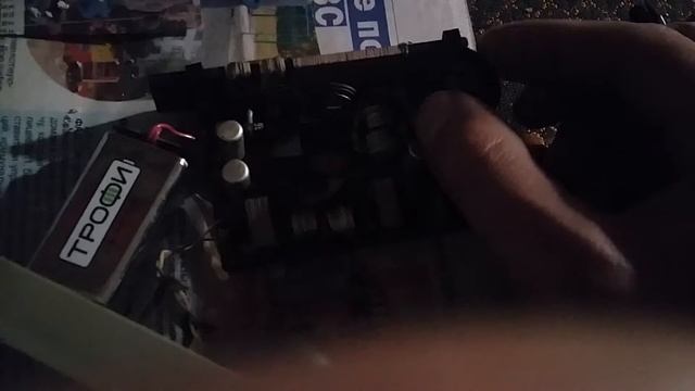 Радиоприёмник Юность КП101 смотреть онлайн