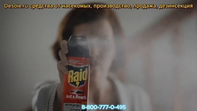Выбираем средство от тараканов