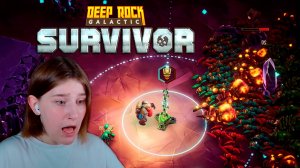 DEEP ROCK GALACTIC: SURVIVOR: НАВОЖУ СУЕТУ