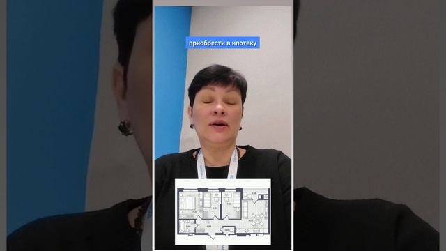 КУПИТЬ КВАРТИРУ В НОВОСТРОЙКЕ НЕ СТРАШНО!
