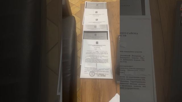 Аренда земельного участка без аукциона смотреть онлайн