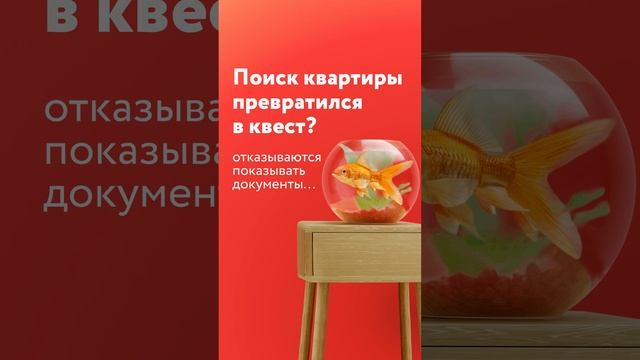 Устал выбирать квартиру? Значит пора на etagi.com смотреть онлайн