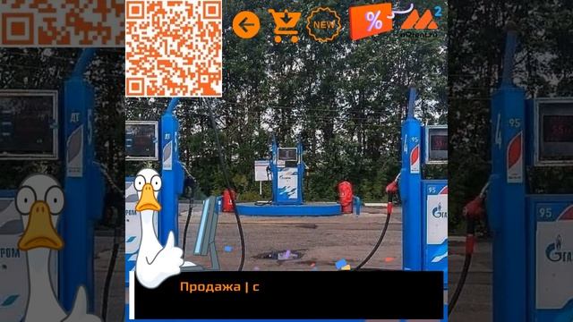 Коммерческая недвижимость село Мурзицы Нижегородская область m2rent ru смотреть онлайн