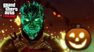 Маски на Хэллоуин как получить в GTA Online
