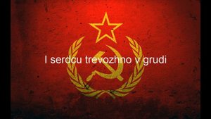 Lenin is young again / И вновь продолжается бой (I vnov prodolzhaetsia boj)