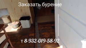 Скважина в доме под ключ!  За 35 тысяч. Абиссинская скважина Челябинск область межгород.