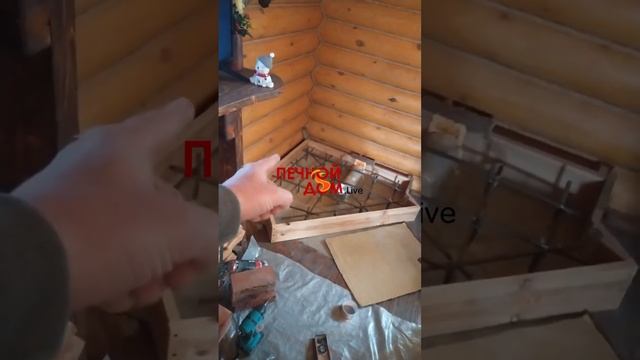 Приточная вентиляция к камину процесс сборки. ИНСТРУМЕНТЫ•ДЫМОХОДЫ•ПЕЧИ в наличии #печнойдомlive
