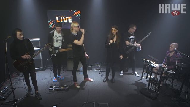 #НАШЕТВLIVE c группой ИНДУЛЬГЕНЦИЯ