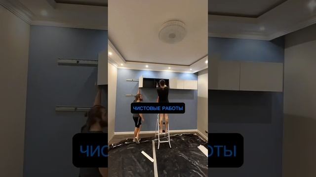 КОСМЕТИЧЕСКИЙ РЕМОНТ КВАРТИРЫ. От начала и до завершения.