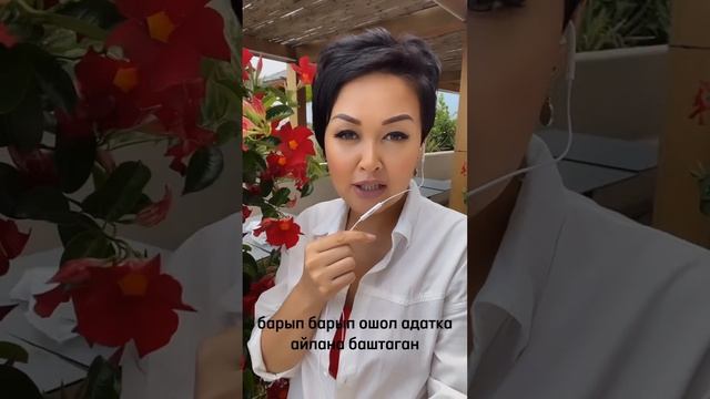 ДОСТИГАТОР айымдар. Женщины достигаторы. Позиция «Я сильная»