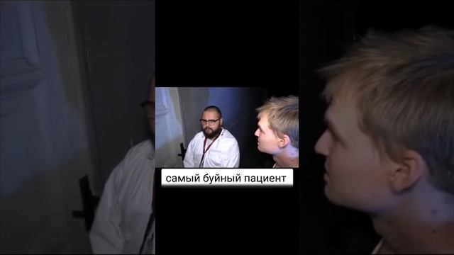 #парадигма #парадигма#психушка