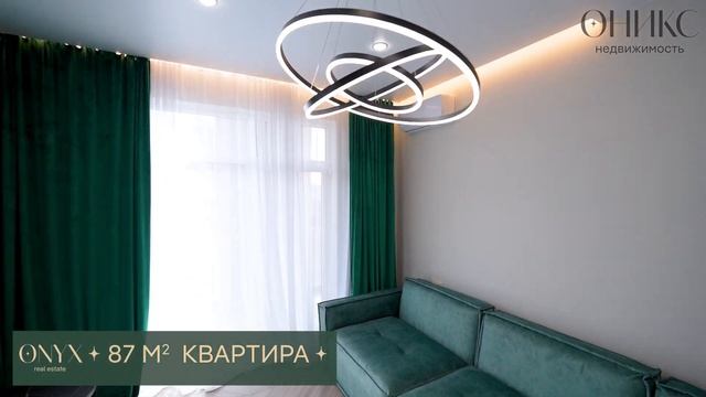 В продаже просторная квартира с дизайнерским ремонтом в ЖК Аллея Парк!