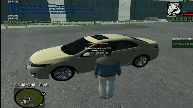 #2 Купил квартиру,машину Hondy смотреть онлайн