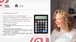 КАКОЙ КАЛЬКУЛЯТОР ВЗЯТЬ НА ЕГЭ ПО ФИЗИКЕ, ЧЕМ ХОРОШ CASIO?