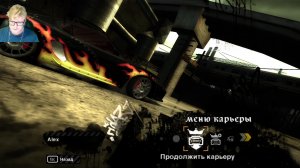 Стрим 7. Need for Speed Most Wanted.