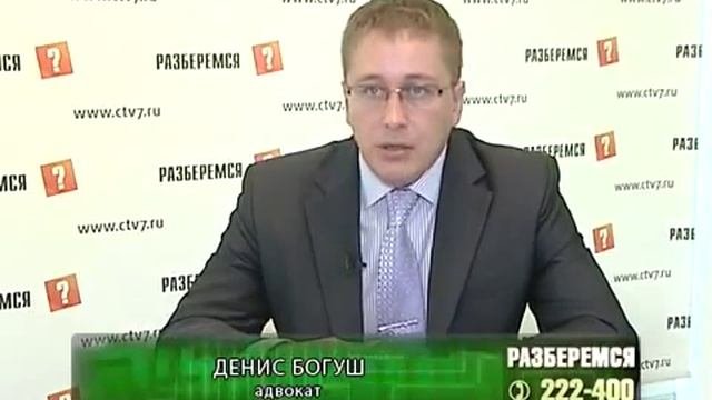 Плата за домофон необоснована