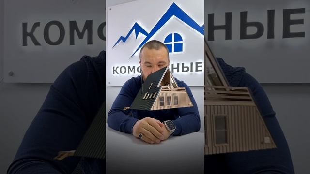 #барнхаусы#каркасники#одноэтажныедома#строительство#стерлитамак