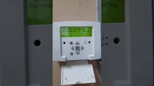 Приточно-вытяжная установка Systemair