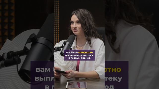МОЖНО ЛИ КУПИТЬ КВАРТИРУ В МОСКВЕ ЗА 1₽ В МЕСЯЦ? #купитьквартирувмоскве #новости #ипотека #купить