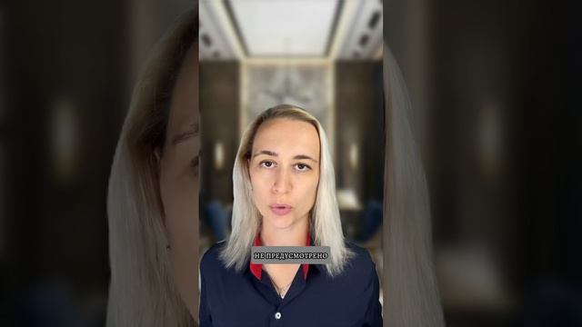 Могут ли иные лица платить за Вас налоги? смотреть онлайн