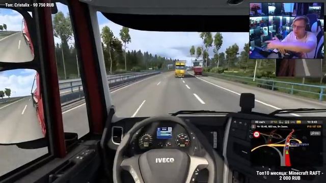 Y2meta.app-Вованыч СКИНУЛ ФУРУ С МОСТА _ Euro Truck Simulator 2 _ Нарезка стрима ФУГА TV смотреть онлайн