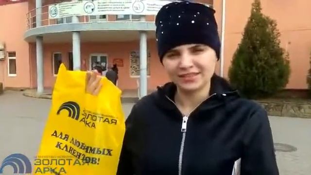 Юлия купила участок через агентство недвижимости «Золотая Арка» смотреть онлайн