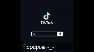 Реакция персонажей Линча на тт. Моя АВ