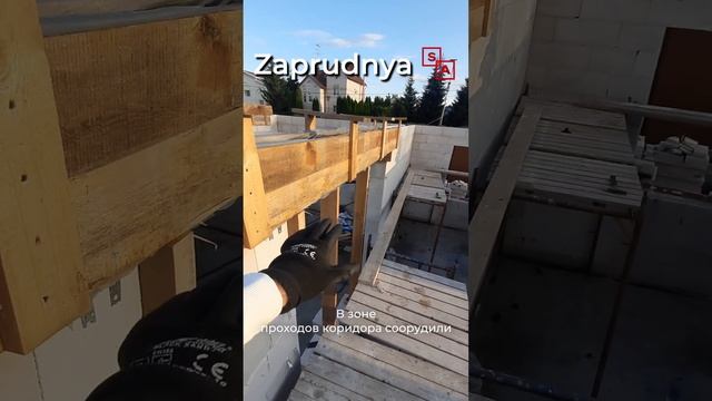 Армопояс 75 метров для дома Саввино заливаем LAIF смотреть онлайн