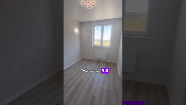 Отличное предложение недорогой квартиры для семьи в Краснодаре #купитьквартирувкраснодаре#