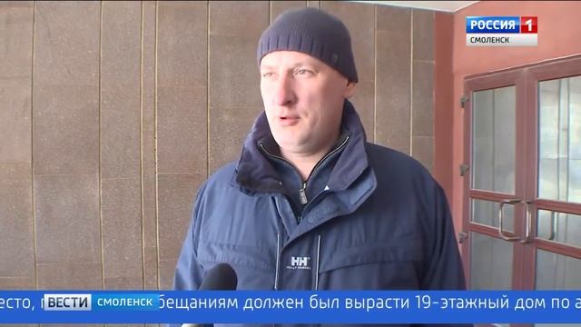 Обманувший смолян застройщик отделался домашним арестом смотреть онлайн