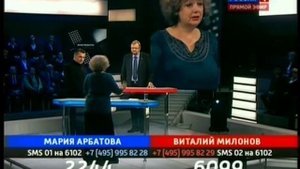 Мария Арбатова VS Виталий Милонов (Best)