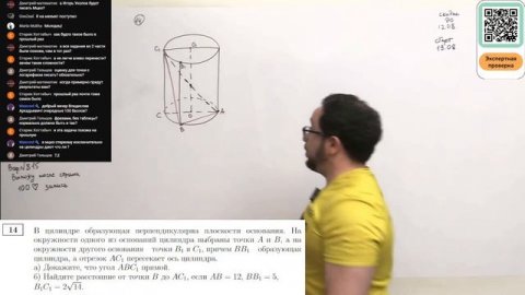 МЦКО для преподавателей 8 августа | ЕГЭ2025