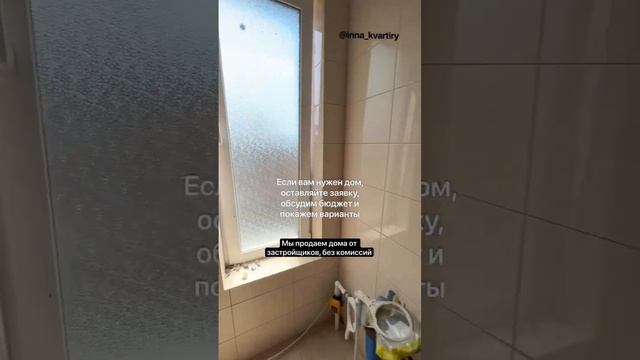 Продам дом в Краснодаре смотреть онлайн