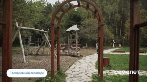 ЖК Тропарево Парк в Москве | Россия | Презентация комплекса